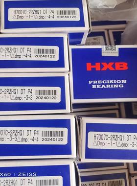 H7雕08CTN-2RZD373BP4刻机主轴轴承密轴封角接触球承机床0轴承