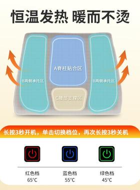 坐垫学JT00903生宿舍子靠垫久坐椅椅背垫靠垫一体腰矫正加热护腰