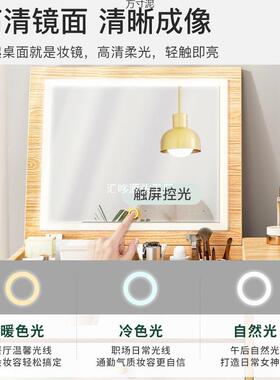 飘盖梳妆窗台简约小户型妆化妆台迷你梳AFO台带镜子卧室飘窗翻小