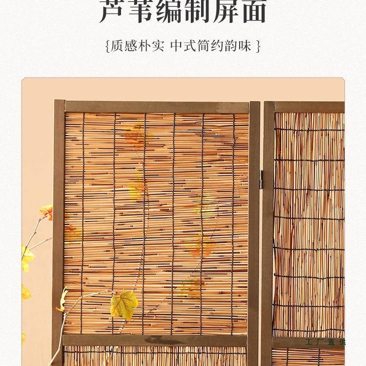 新式芦苇屏遮风隔断入户玄中985关客厅茶楼民宿复古实木折屏装饰