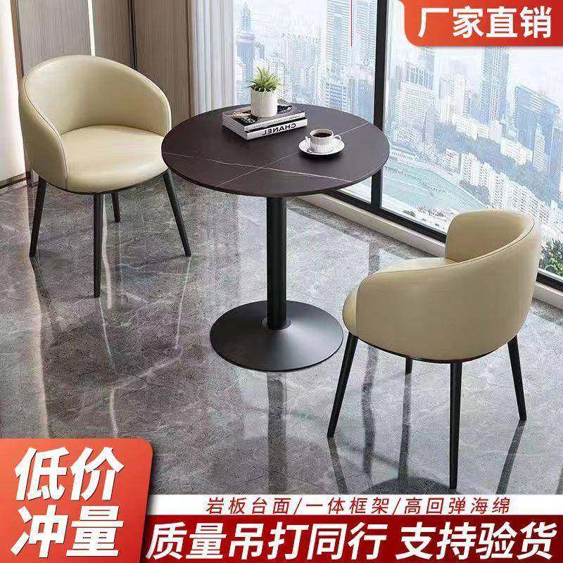 接洽谈红桌椅组合一桌待休两椅闲阳台岩板小圆桌茶RCB桌茶几网三