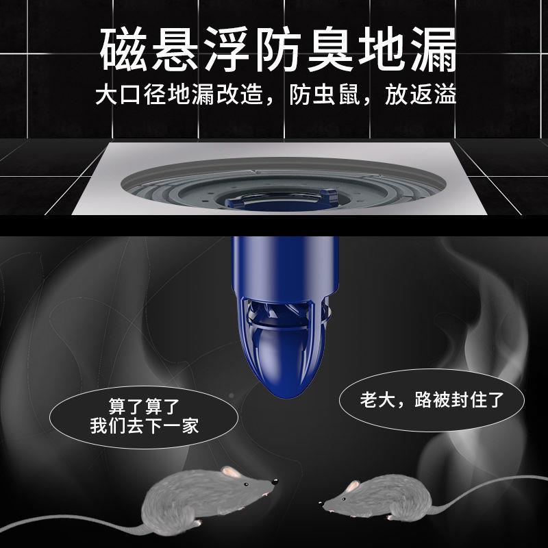 卫生大口径地漏改造变径圈5-11间0cm大圆漏形地盖下水道防臭号器