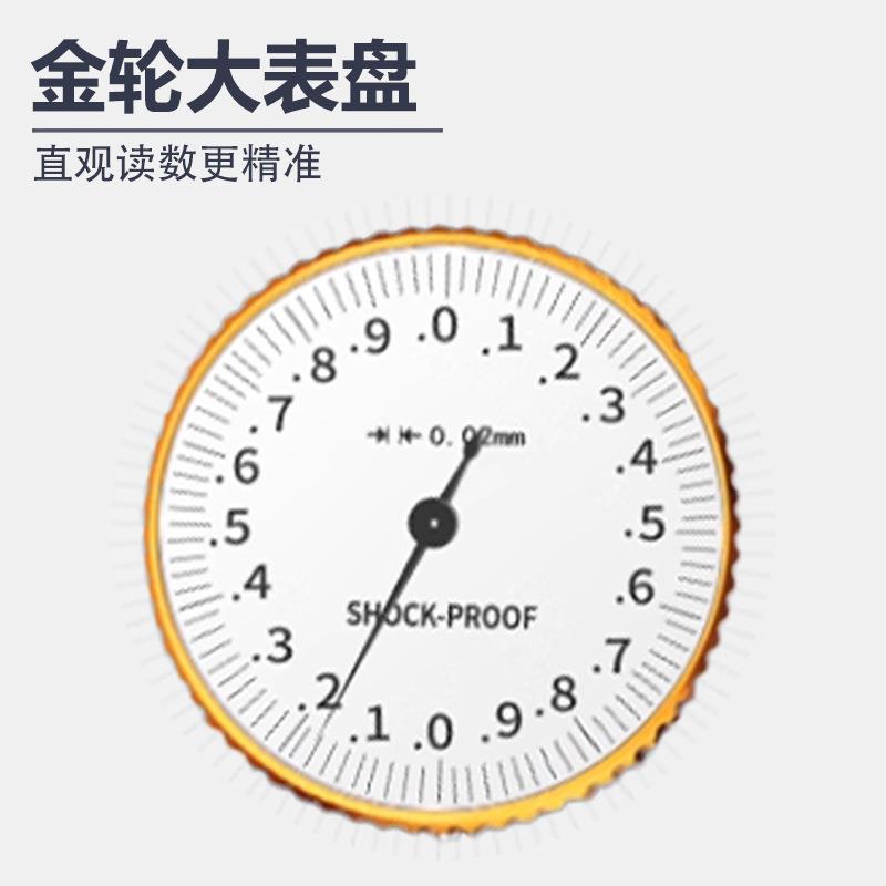 带表卡360尺0-15代表卡尺油表卡0尺高精度表0-200游戴表工业级