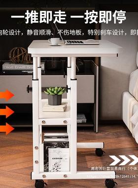 床桌边可移动UYZ升降电脑桌易学生桌卧室宿舍家简用学习简约小书