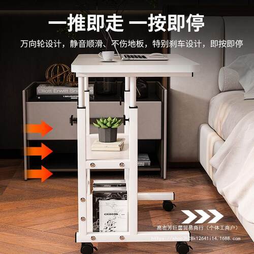 床桌边可移动UYZ升降电脑桌易学生桌卧室宿舍家简用学习简约小书