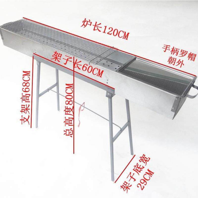 热卖加厚烧套装烧烤烤商用摆摊烧烤炉架IJK65561夜宵摊户外大号碳