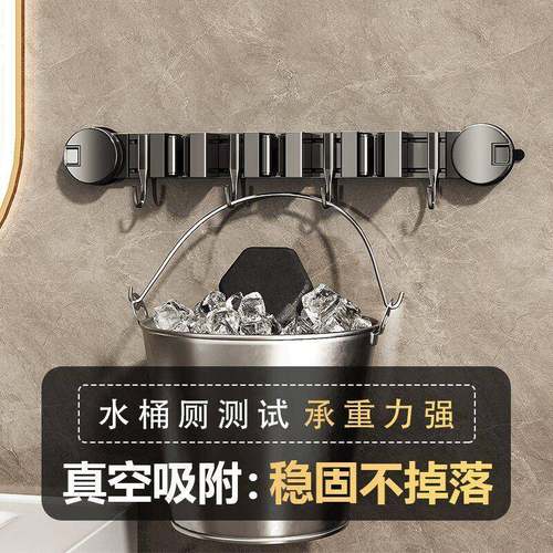 可移动卡盘拖把夹架免打孔挂钩浴室卫生吸间阳台HtMEc56x扣定扫固