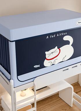 一光学生宿舍蚊帐体式带遮SY-A类遮床帘寝上下铺单人室文帐防尘三