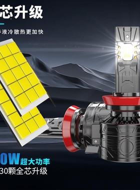 跨境新0款亮200W大率H7汽R2车前大灯改装配件H4H11功905超聚光