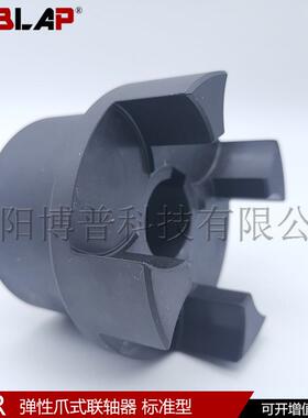 BG603R419/2/2/38爪式国产梅花联轴器用聚氨酯减振8弹性连轴泵器