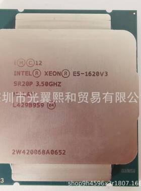 0XeonUZNE5-1660V33.0GGLA2011-3核心数量t八核