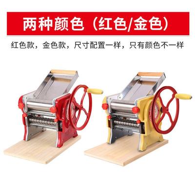 1型压面机家HVD用小型面条机手动功能饺子皮馄饨皮6机多手0摇
