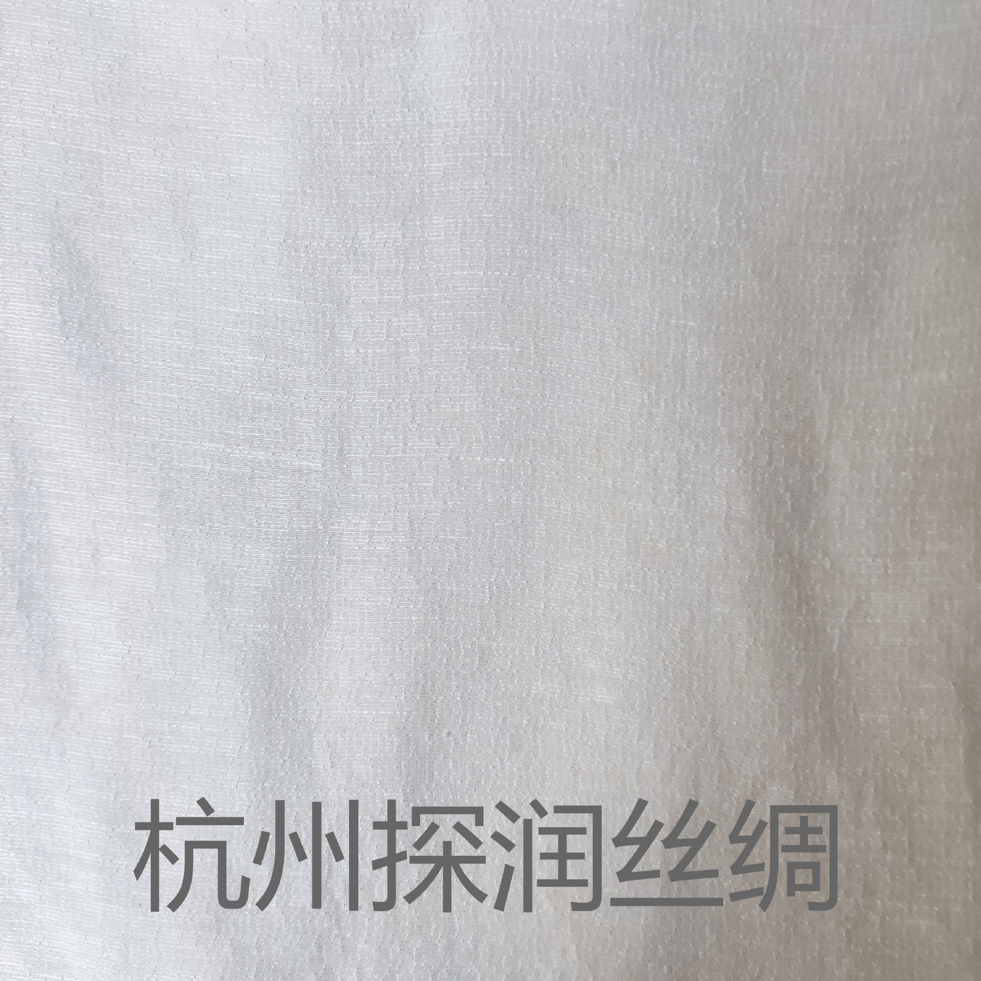 真丝亚麻服装面料 12MM真丝亚麻绉 140CM 厂家直供