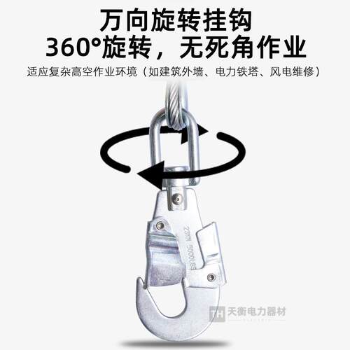 新型静音防坠器5m030kg型10m钢丝速差自控绳器20ENT米防撞速差器