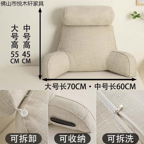 QY可拆洗床头靠垫床枕上靠办枕靠背软包护BSMrzxCW腰枕沙发公室座
