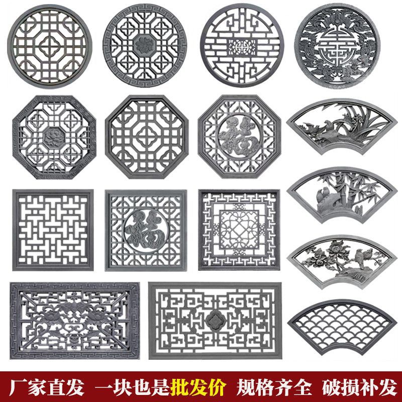 仿古砖雕中式扇形镂空梅兰竹菊挂件影壁墙面装饰古建浮雕新中式