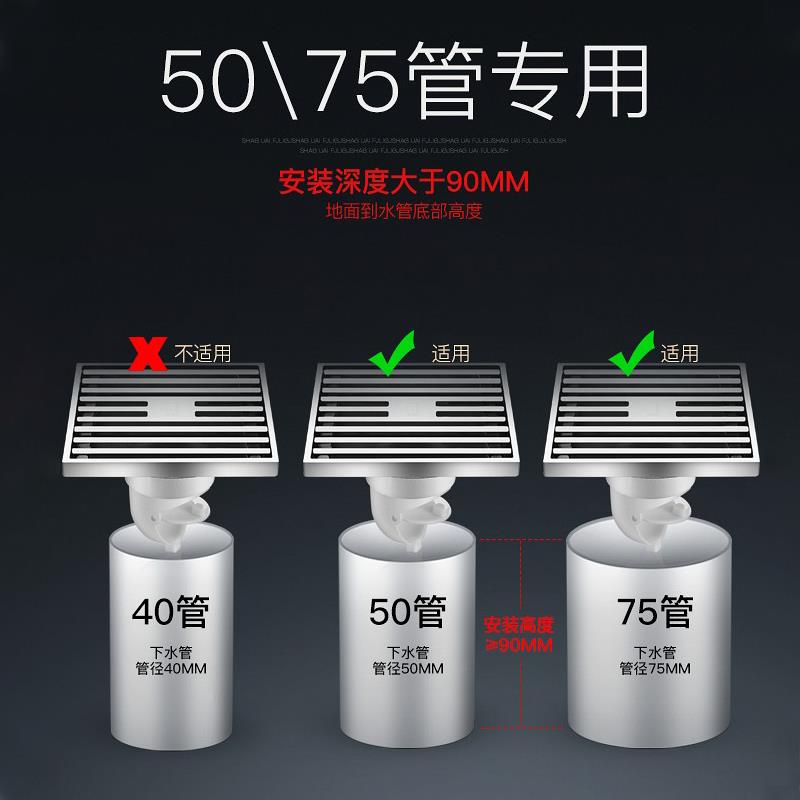 OTK50-8A5M8公分小号生间除卫臭全铜淋雨漏8cm小尺地寸下水道防臭