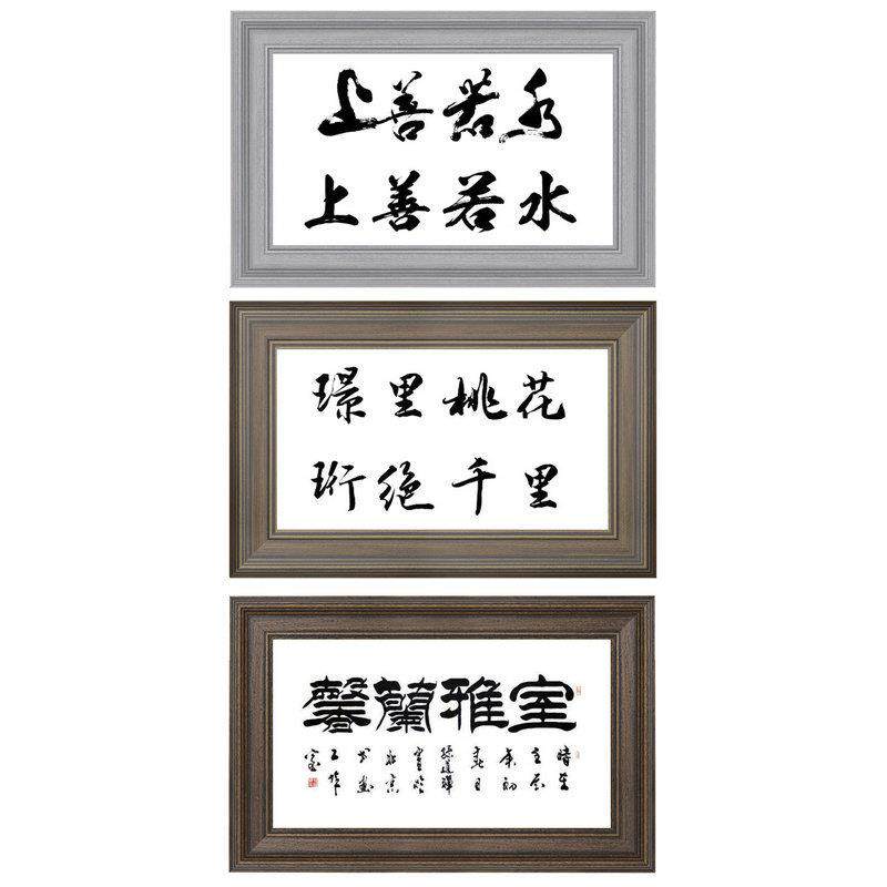 LN410实木线画字画装裱框条烤条框漆相条照片墙框木质框条装饰镜