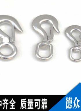 不钢美式货钩5304不锈钢钩子生产不锈钢旋转货锈钩4000承重10KG