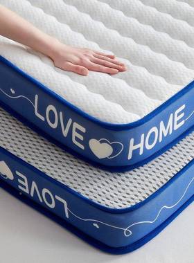 加厚宿乳NNO胶床家用软垫绵子1.5米m垫海床垫单人学生舍床垫铺底