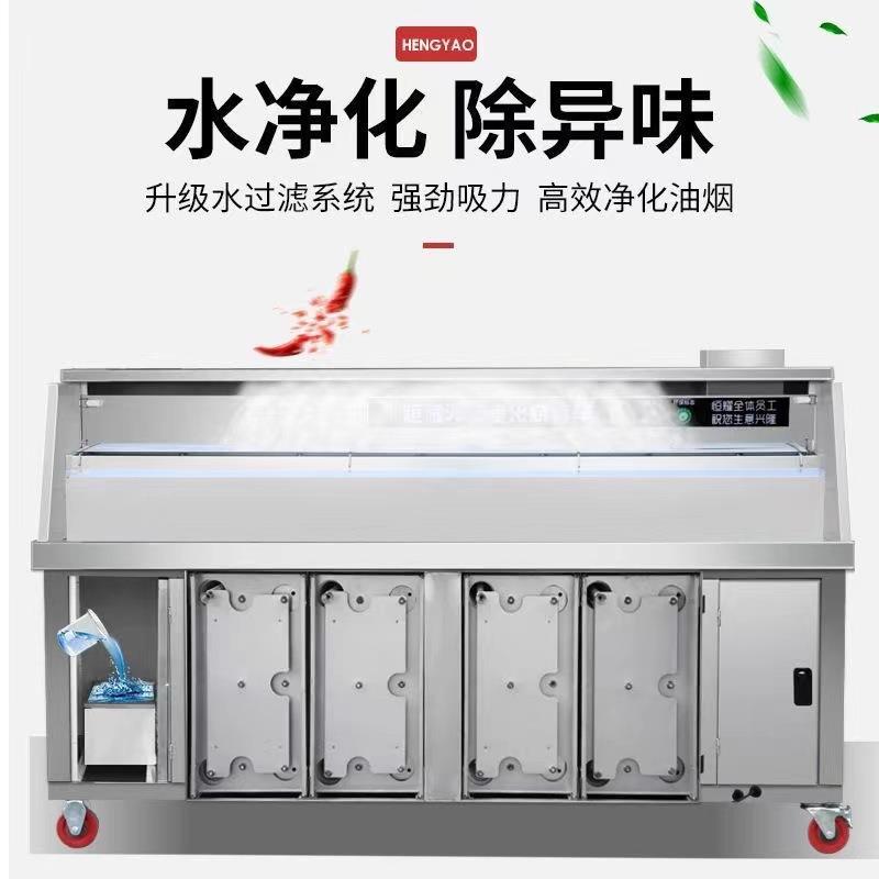 水电复合无净吸25108化烧烤车平款商用无烟烧烤炉免清烟净化洗器