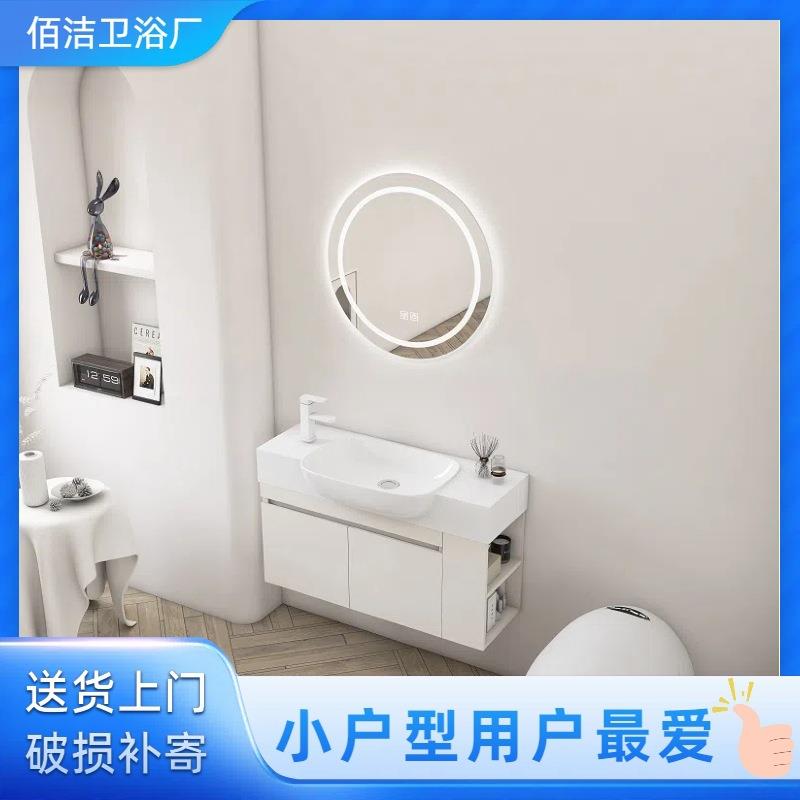 多层实木16203室柜组合陶瓷漱一体柜盆小户型极窄边带侧柜边家用