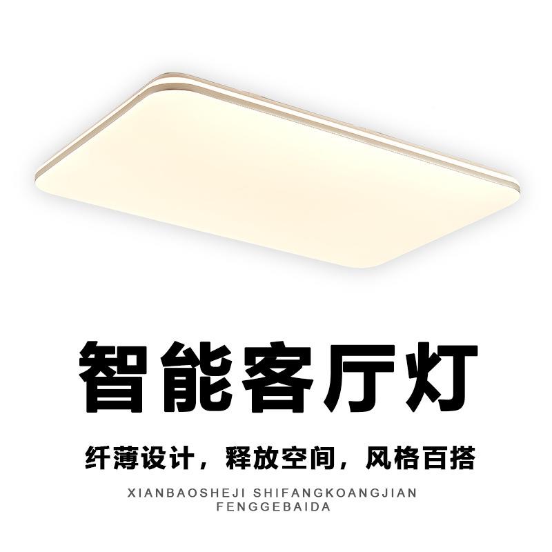 长方形客厅灯办公室简约灯现代大灯气大901灯卧室主具全led大吸顶