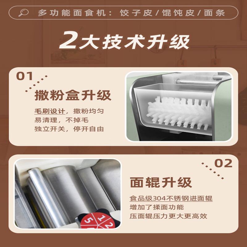 饺包子皮机面家用商用擀皮机仿手自工新款全动238饺皮机馄饨皮子
