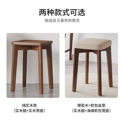 方凳餐家用凳子凳实木椅子椅现代简约餐桌久坐舒服叠放餐凳可舒适