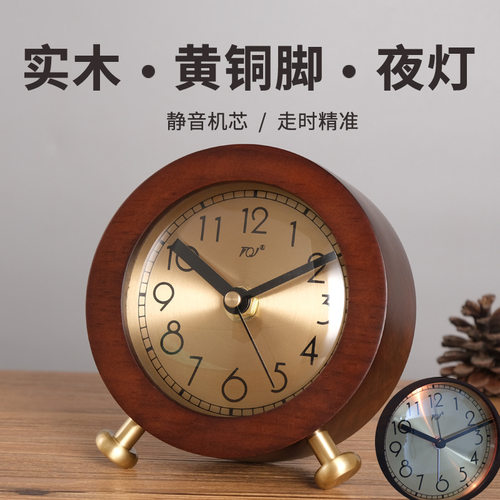 TQJ铜木静音座钟学生桌面时尚实木时钟夜灯贪睡闹钟卧室床头台钟