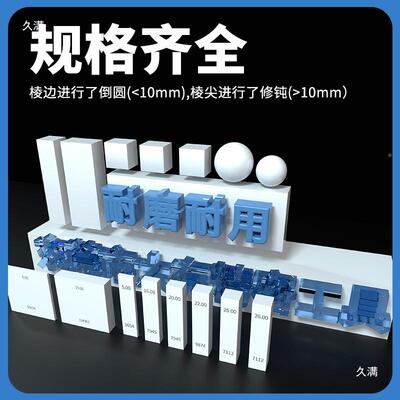 陶瓷量精度块规套装736卡块尺校对标级准块k级0级1单高块测量规