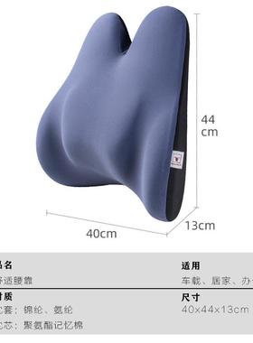 FiKWl552ery汽车腰靠机车内垫主驾腰驶车司用办公靠背腰垫车载腰