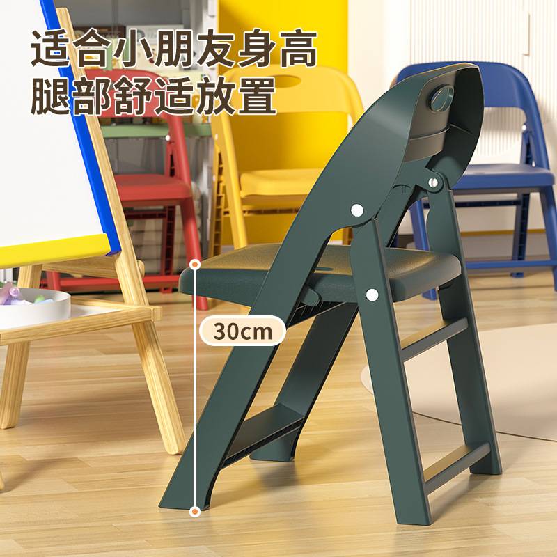 户外休闲折叠椅子家用塑料靠背成人椅子茶几矮凳幼儿园折叠小板凳