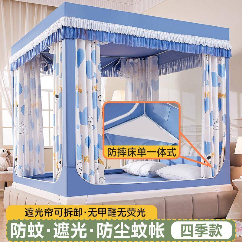 三面遮光床帘儿防f11童摔蚊帐通家用加卧室新款厚粗支架蒙古包卡