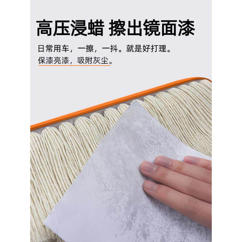 汽车用除尘掸子496擦子车拖扫灰蜡把刷灰尘车蜡拖刷洗车用品扫雪