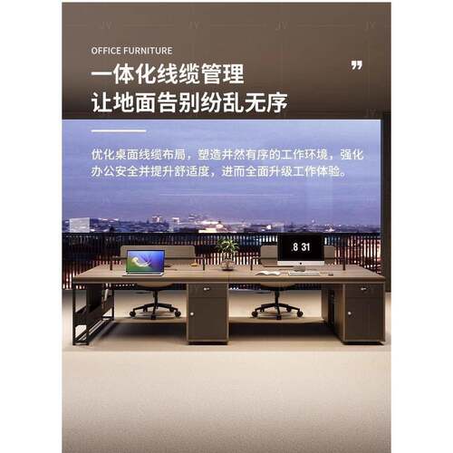 办公桌椅组室合简约职员公桌现代员RIX工屏风卡座办员桌工位六人