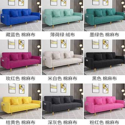 厅户型布艺沙发小寓床两用卧室公出客租屋简易UJU多功能可折叠沙