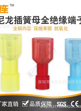 厂FDFN尼龙插簧母全缘2接线端绝子家0.5~2.5mm接线电CWL工电气