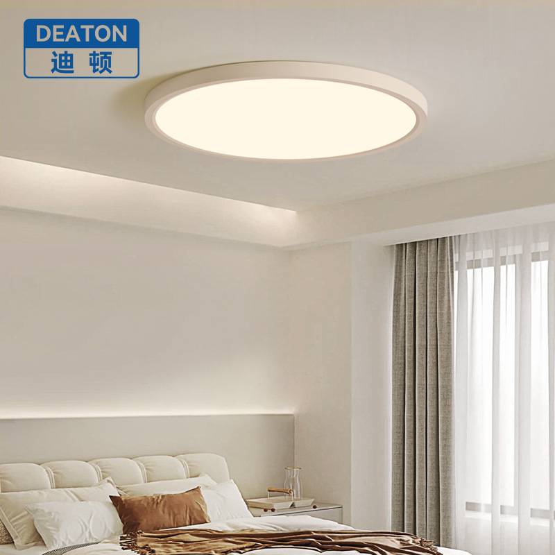 无缝隙全光谱护眼奶油风卧室吸顶灯超薄复古儿童房灯主卧房间灯具