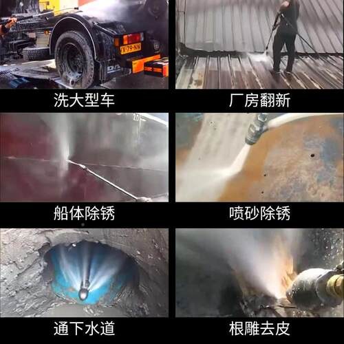 工业除锈超高压清洗机3DMQ80vR大率进压口A500功公斤力泵三相洗车