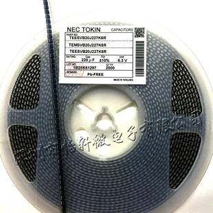贴片钽电容2220UF6.V3VB型RQK352810%TEESB20J27K8R黑色NEC