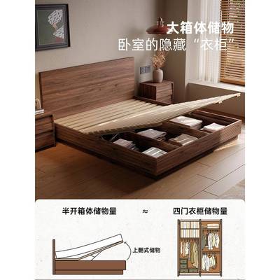 中古风全实木木箱体床现代简约户型主小室橡高HXY箱卧床双人床储