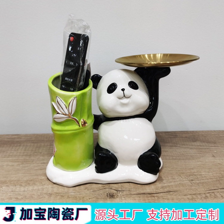 家居客厅入户玄关钥匙收纳笔筒装饰品 插花瓶熊猫陶瓷摆件带托盘