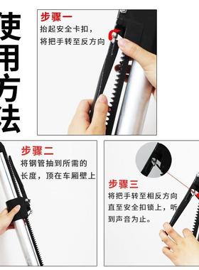 可藏调动节冷车货滑车箱式防集装箱YQL88877移防车厢撑杆伸缩杆固