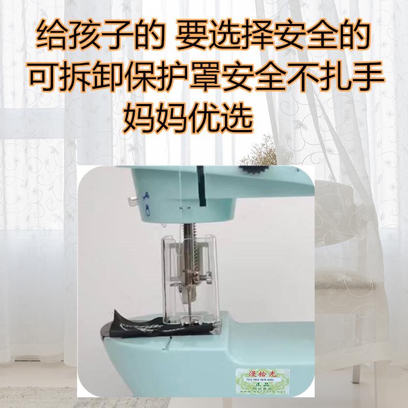 高家品质型漫拾光用202全自动微台式纫机小型迷你缝裁缝机电动缝