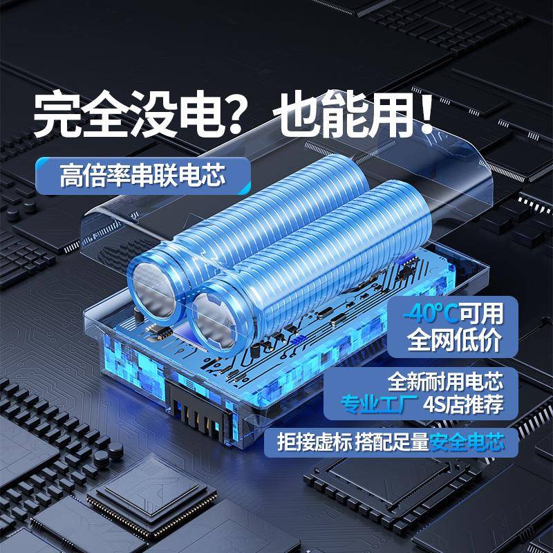 大容量载充气搭电车一体动机泵电汽661车打气公路充气泵应急启动