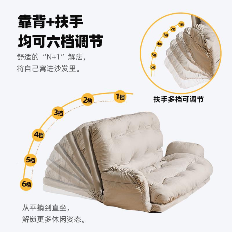 卧懒人沙发可躺可睡室小沙发休闲靠背椅子台米可阳折叠榻榻MYY沙