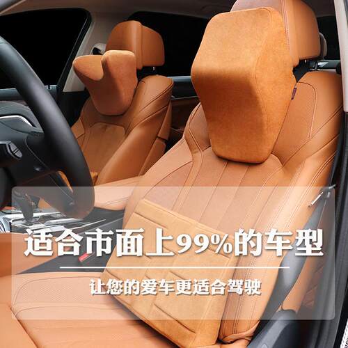 KA469KTU厂家座直销S乳胶头枕高弹车内颈枕旅行汽车椅头枕车用颈
