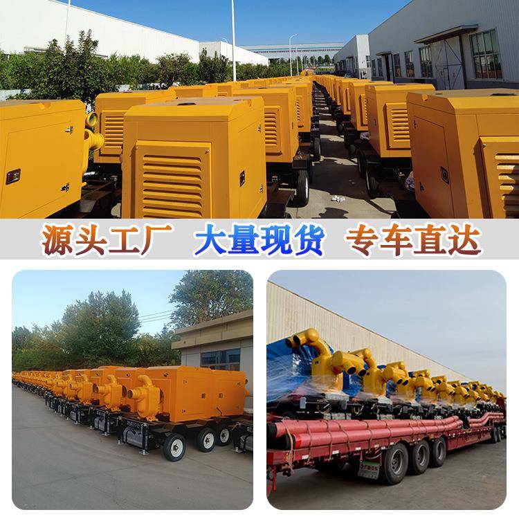 全地排形履带式抢移动防汛泵211车应急险吸排水泵自涝抽水泵可遥