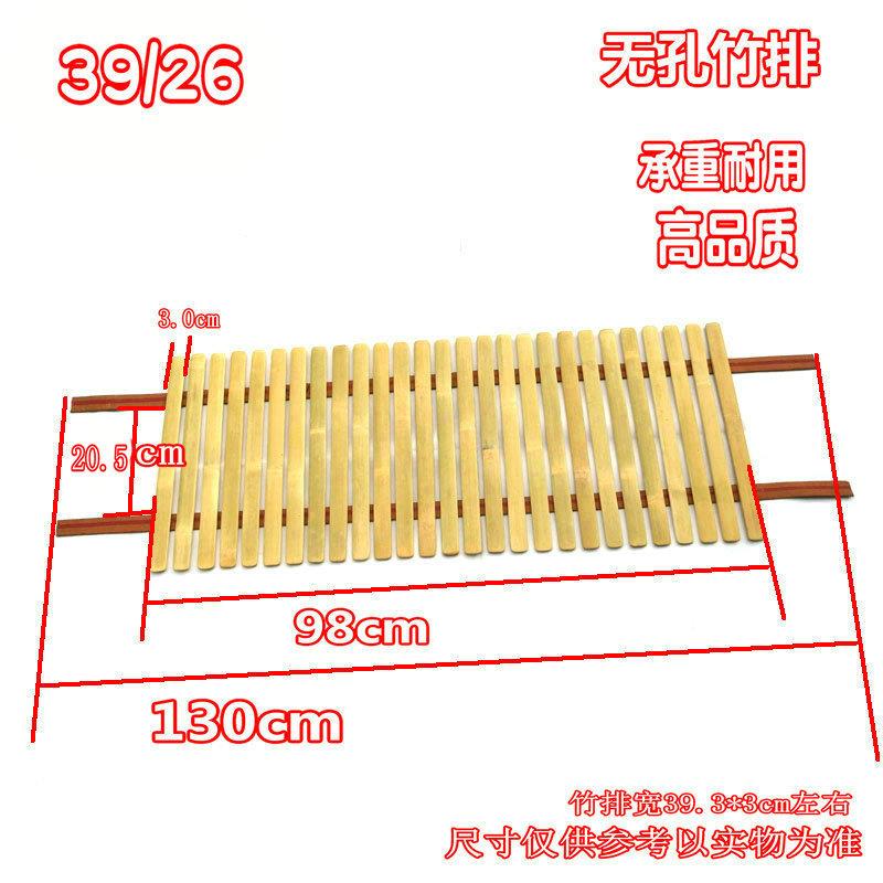凉折QCB配叠椅椅面竹片老坐式木制躺椅件无孔老款式家用椅面替换
